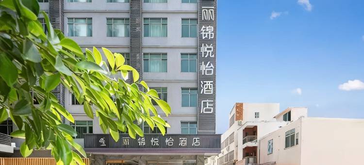 丽锦悦怡酒店(三亚亚龙湾店)图片