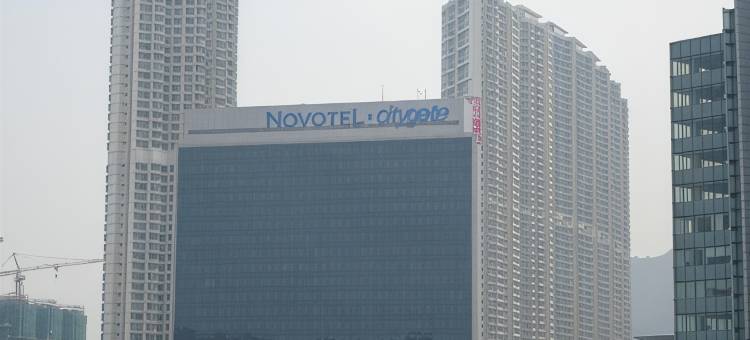 香港东荟城雅高诺富特酒店图片