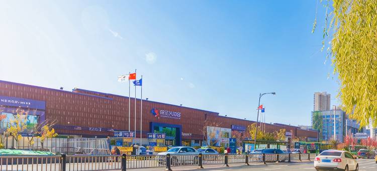 七彩时尚宾馆(长春自由大路中东大市场店)图片