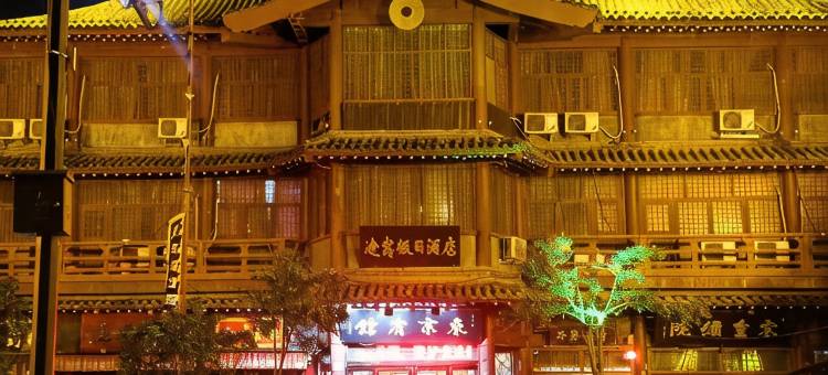 开封东京宾馆(清明上河园宋都皇城旅游度假区店)图片