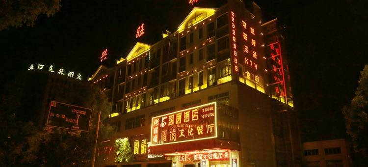 湘潭凯晟酒店(湘潭北站吉利制造基地店)图片