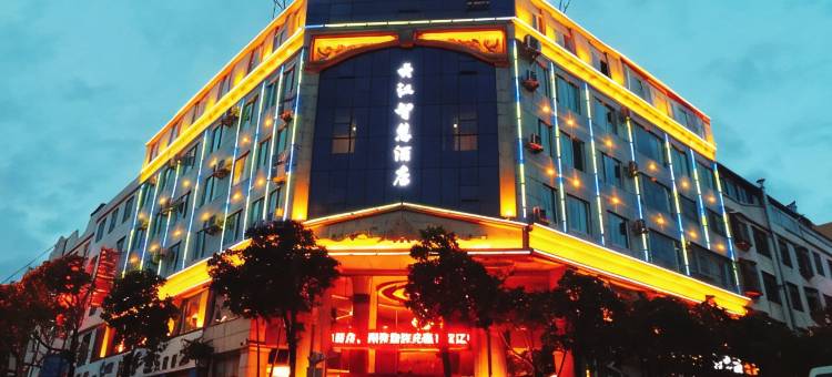 大理云江智慧酒店(火车站店)图片