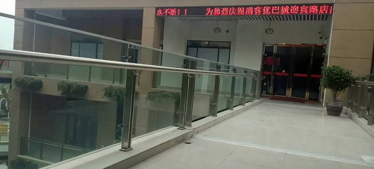 尚客优连锁酒店(昆山迎宾路店)图片