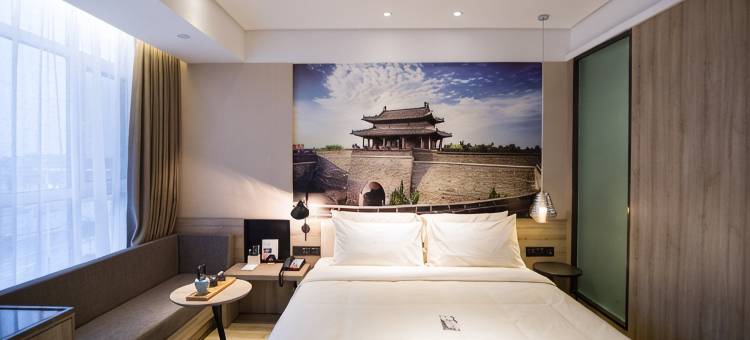 曲阜三孔景区游客集散中心亚朵酒店图片