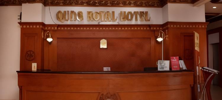 圣城皇家大酒店(Quds Royal Hotel Surabaya)图片