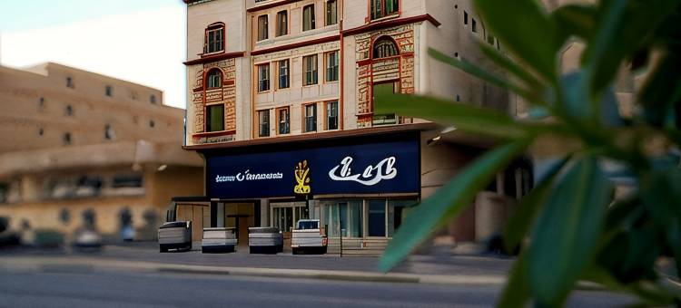 高森阿尔巴纳夫瑟吉酒店式公寓(La Rive Hotels & Suites)图片