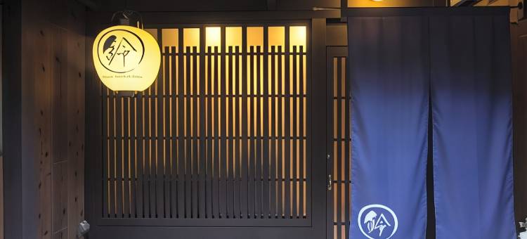 铃 六条町家(Rinn Rokujo Machiya)图片