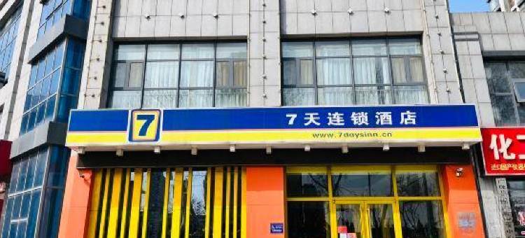 7天连锁酒店(广饶孙武路店)图片