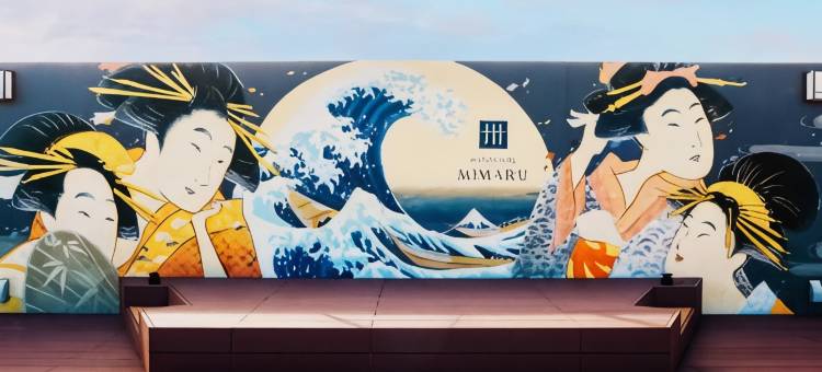 MIMARU东京 浅草STATION(MIMARU Tokyo Asakusa Station)图片