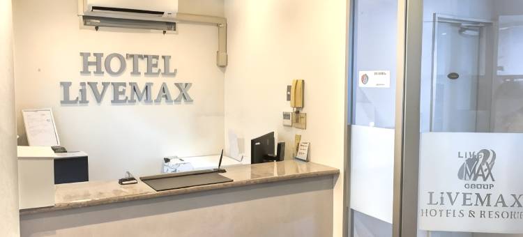 利夫马克斯经济型酒店-那霸松山店(HOTEL LiVEMAX BUDGET Naha Matsuyama)图片