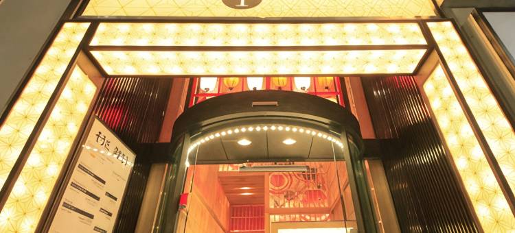 上野站东方旅馆I(仅限男性)(Ueno Station Hostel Oriental 1(Men Only))图片