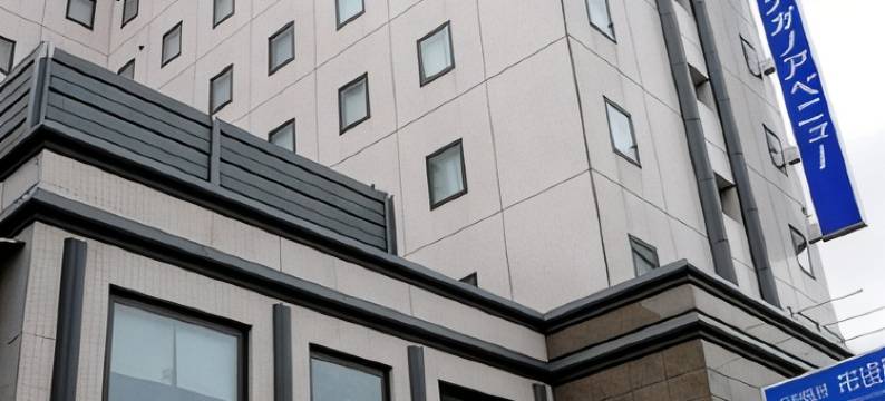 长野大道酒店(Hotel Nagano Avenue)图片