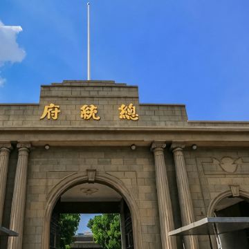 南京3日2晚私家团