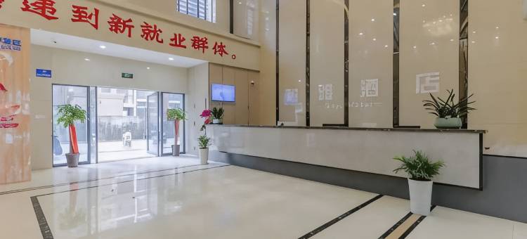 如家睿柏.云酒店(安庆七街弘扬广场店)图片