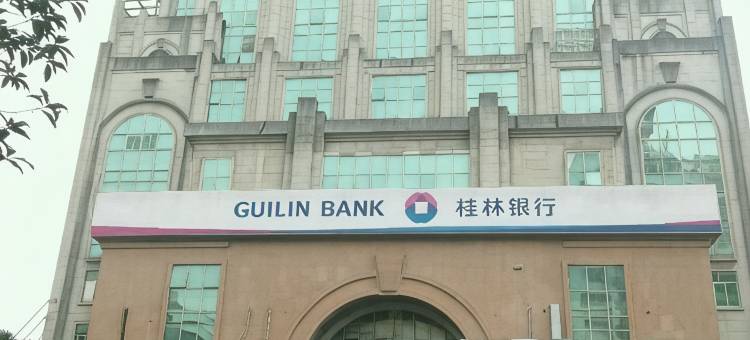 OYO桂林旭延宾馆(桂林火车站店)图片