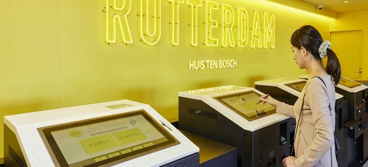 豪斯登堡 鹿特丹酒店(Hotel Rotterdam Huis Ten Bosch)图片