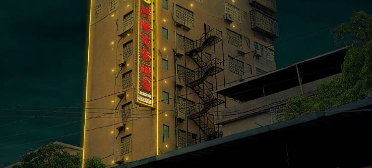 兴隆商务酒店(祁东妇幼保健院店)图片