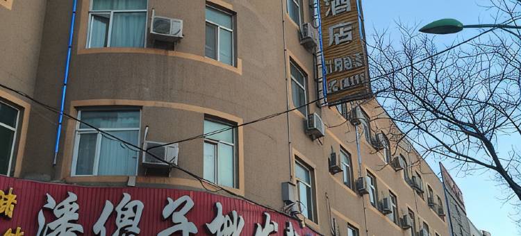 威斯顿汽车酒店(平罗南门店)图片