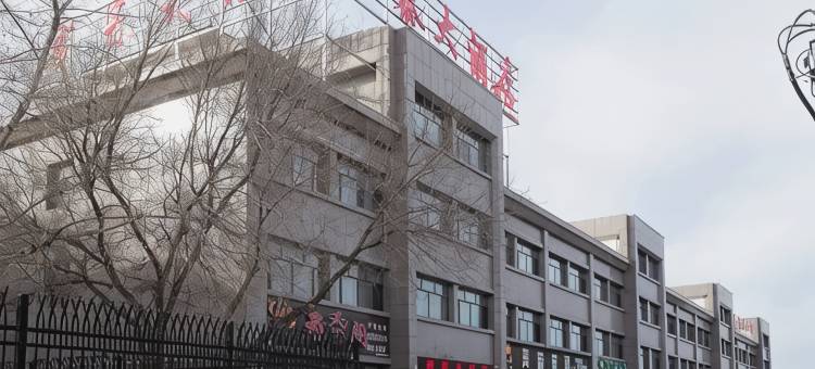 睿泰大酒店图片