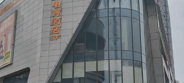 柠檬树电竞酒店(奥林广场店)图片