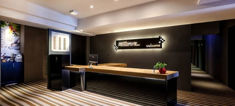 尚印2馆图片