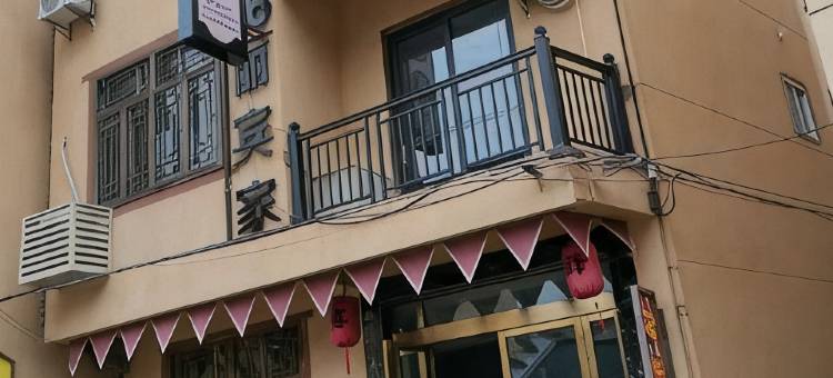 山水谈民宿(望仙谷风景区店)图片