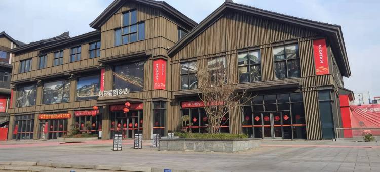 如家华驿酒店(邯郸火车站邯郸道历史文化街区店)图片