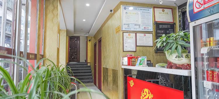 宜昌锦悦商务酒店图片