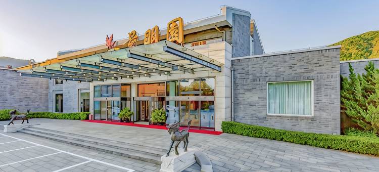 北京景明园宾馆图片