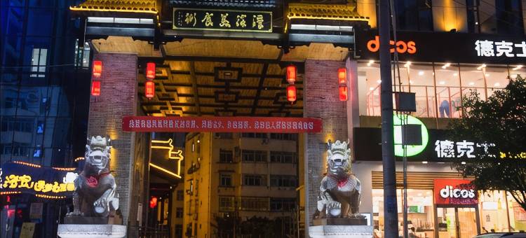 汉阴东尚柏悦酒店图片