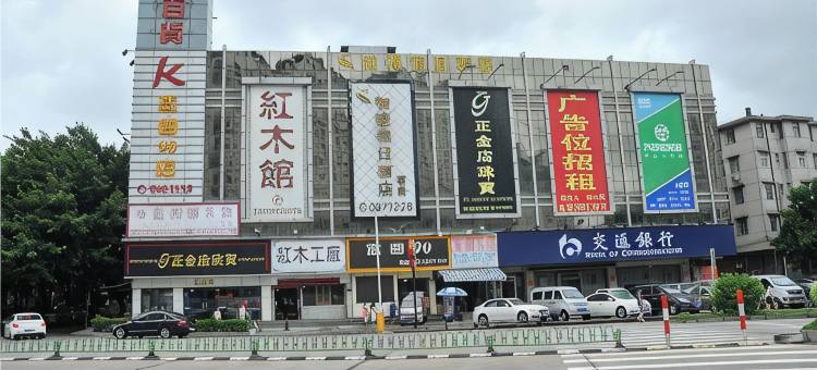 珠海柏濠假日酒店图片