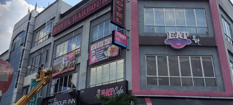 Hotel Harbour Inn图片