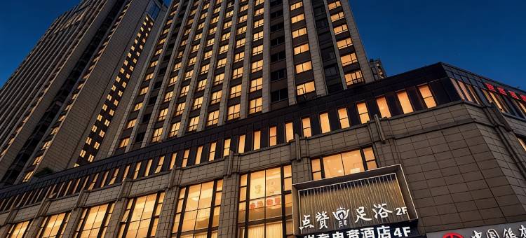 云喜至尊酒店(萧山开元广场店)图片