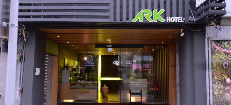 台北方舟旅店图片