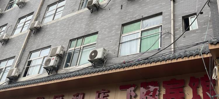 西安飞腾宾馆图片
