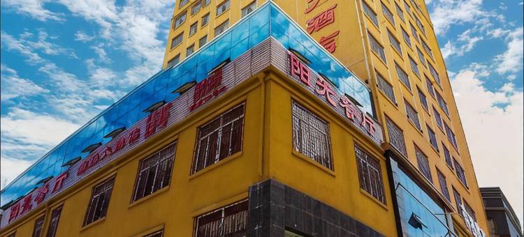 绥阳帝都晔豪大酒店图片