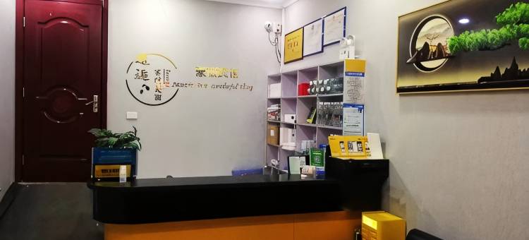 晋中豪瑞宾馆(大学城传媒学院店)图片