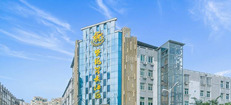 井冈山紫龙湾大酒店图片