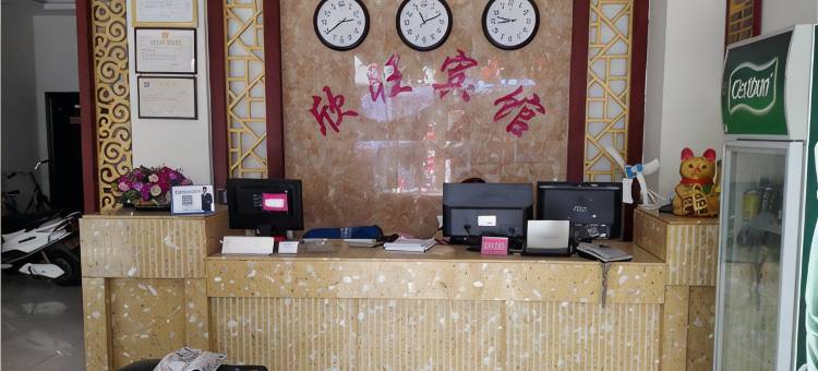 儋州欣旺宾馆(儋州市第一中学店)图片