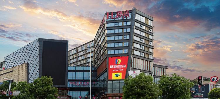H酒店(成都双流机场水晶店)图片