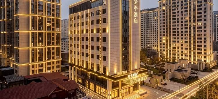 全季酒店(廊坊市民服务中心店)图片