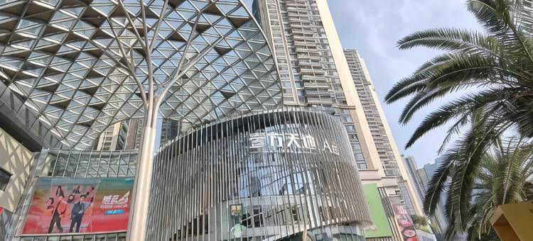 深圳缘丰公寓(壹方天地龙华地铁站店)图片