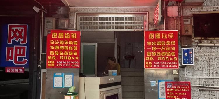 东莞凤岗镇好运住宿图片