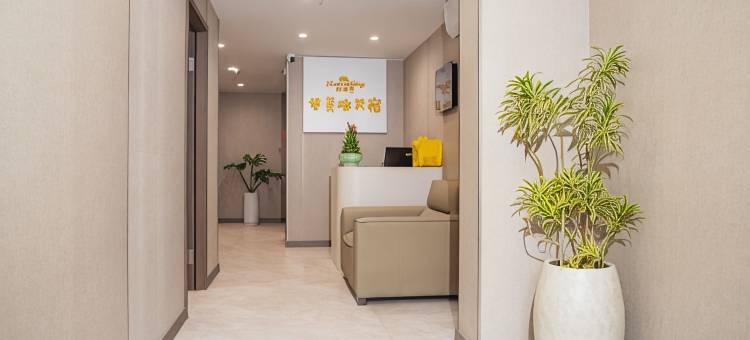 华美庭民宿(四方坪双拥地铁站店)图片