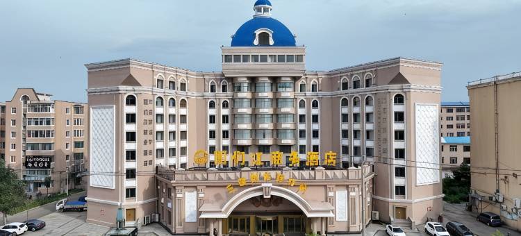 珲春图们江商务酒店图片