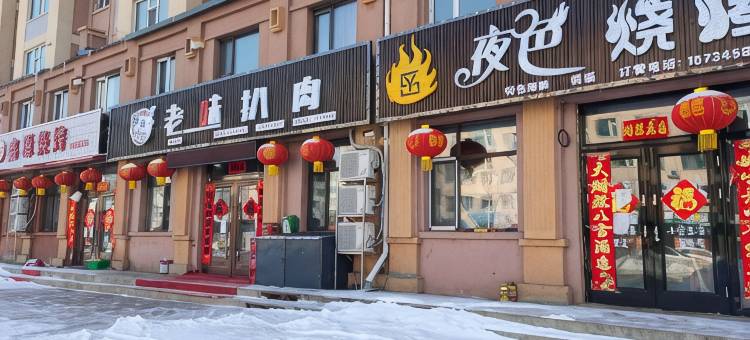 大箐山绿海华庭宾馆图片