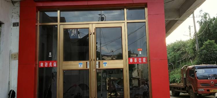 富桥宾馆图片
