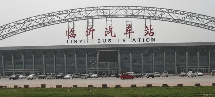 临沂爱尚酒店图片