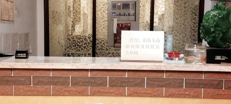 蛟河豪庭商务宾馆图片