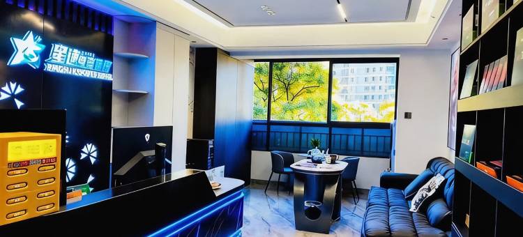 星速电竞酒店(海乐世界店)图片